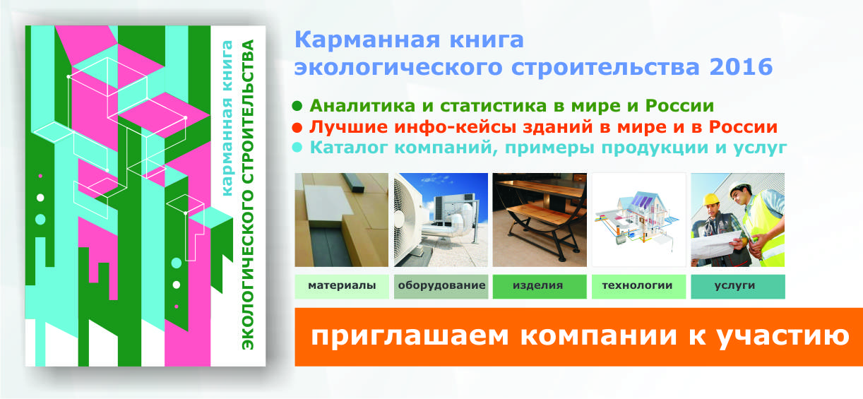 баннер - КАРМАННАЯ КНИГА (1)