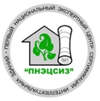 ООО "Первый Национальный Экспертный Центр Сертификации Интелектуальных Зданий"