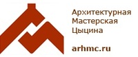 Архитектурная Мастерская Цыцина
