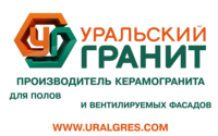 ООО "ЗКС" (Уральский гранит)